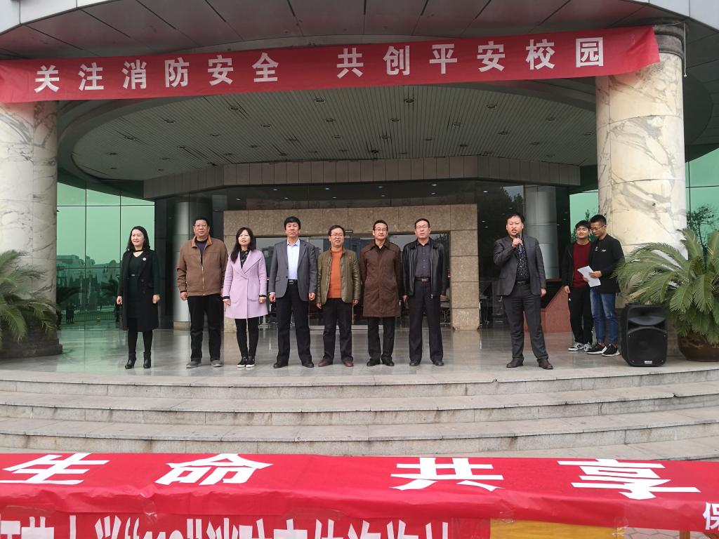 启动仪式现场