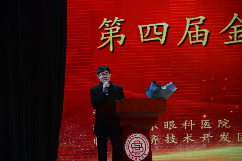 304am永利集团官网副院长汪存友致辞